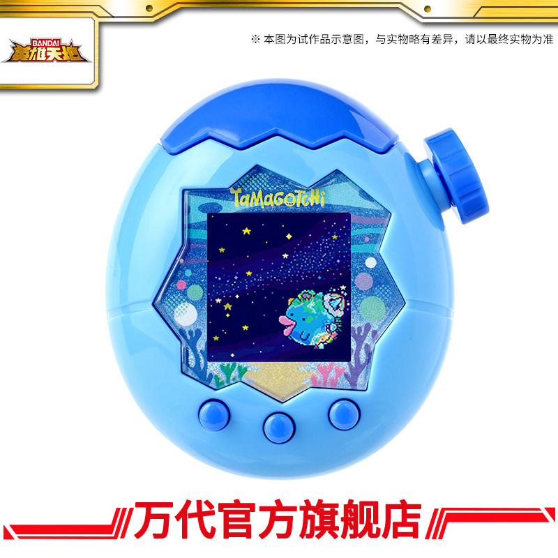 Tamagotchi Electronic Pet Virtual - Interaktywna elektroniczna zabawka Bandai Tamagotchi Ocean