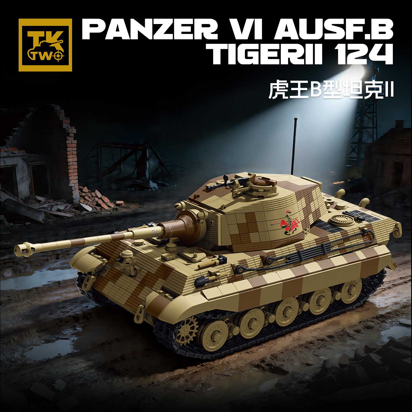 Lego Compatible Military Tank - Klocki konstrukcyjne wojskowe TK8004 - Ciężki