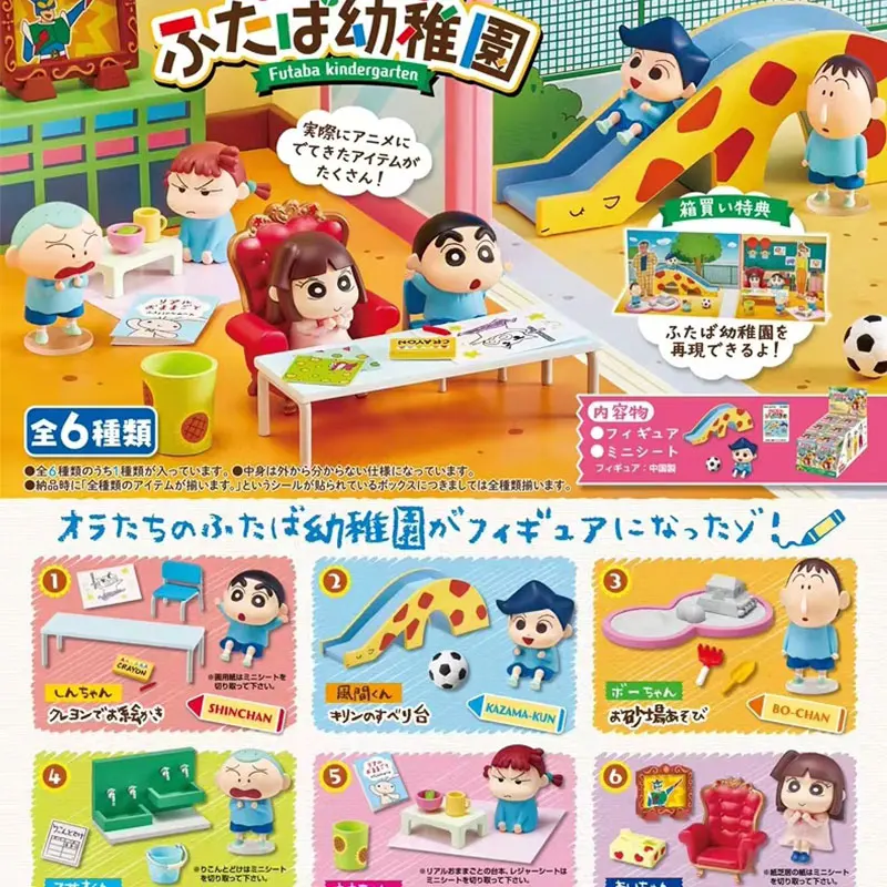Anime Action Figure Blind Box - Crayon Shinchan Przedszkole Gry i Zabawy