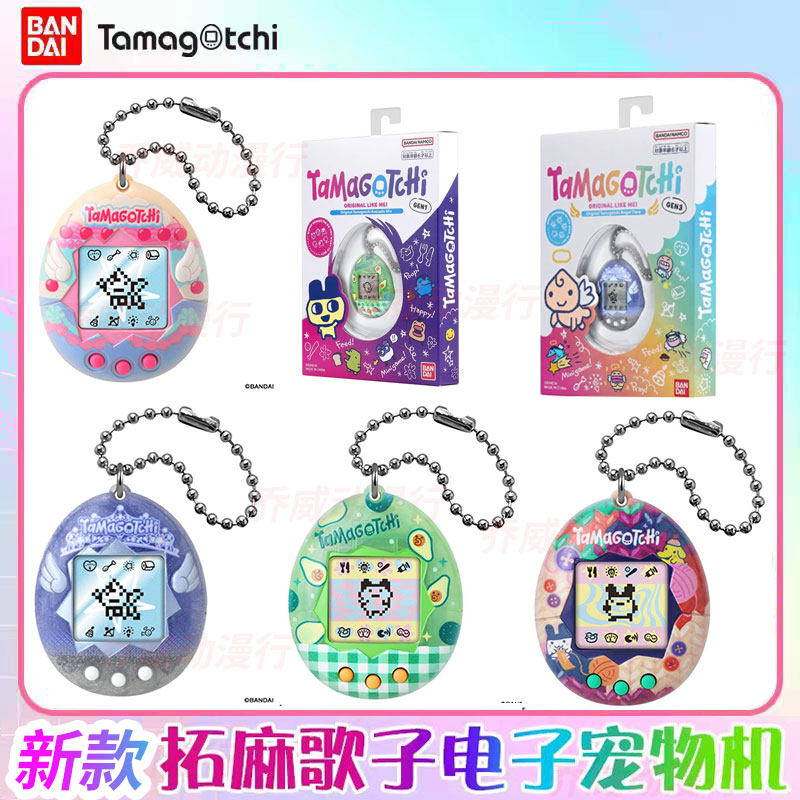 Bandai Tamagotchi Elektroniczn – Tamagotchi Electronic Pet Virtual recenzja i cena