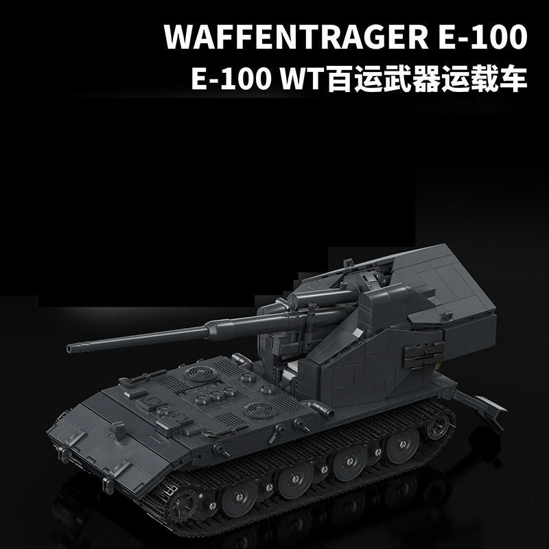 Zestaw Klocków Konstrukcyjnych – Lego Compatible Military Tank recenzja i cena