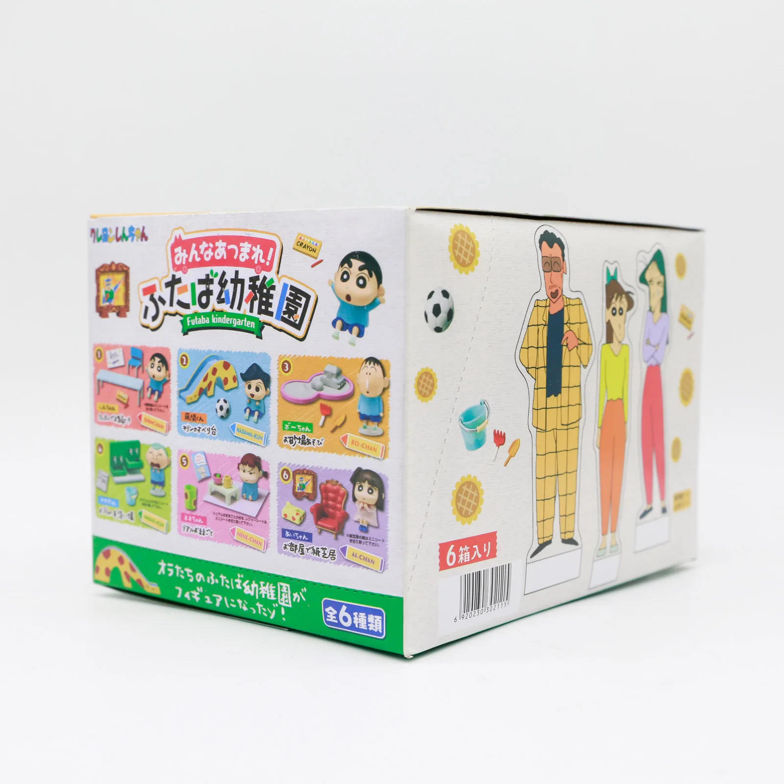 Crayon Shinchan Przedszkole Gr – Anime Action Figure Blind Box recenzja i cena